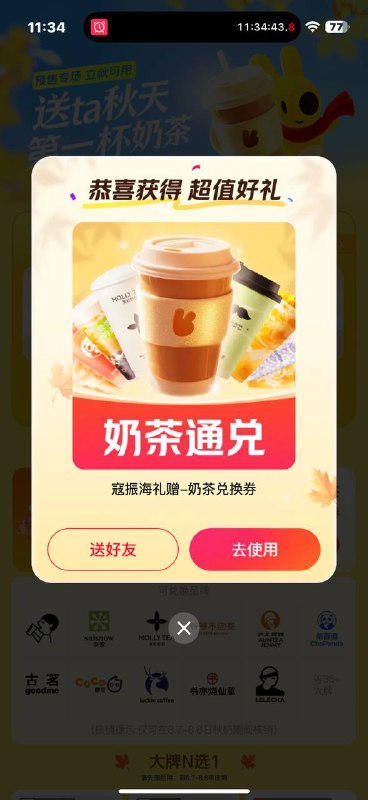 还有 还有