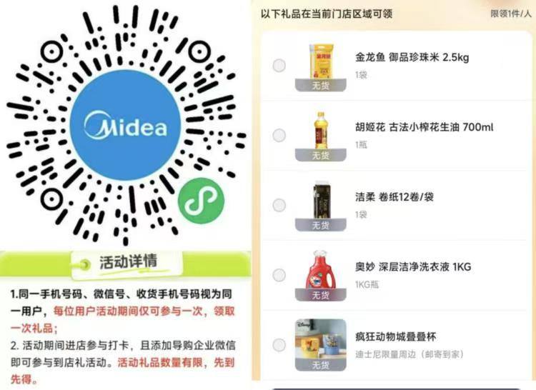 杯子补了