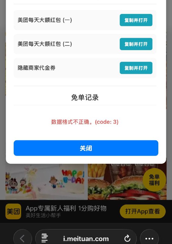 享年一天