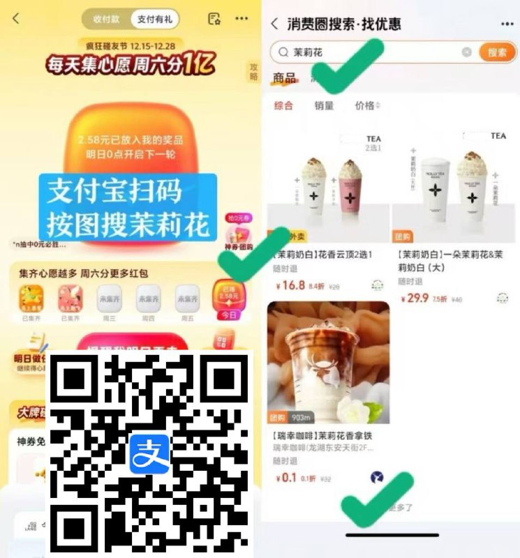 反复刷新 能刷出库存