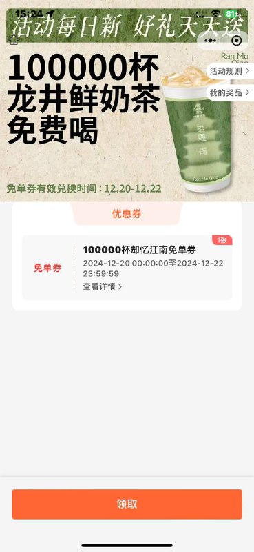 mp://BdgYBzONPpxnD9G只有杭州有两家店