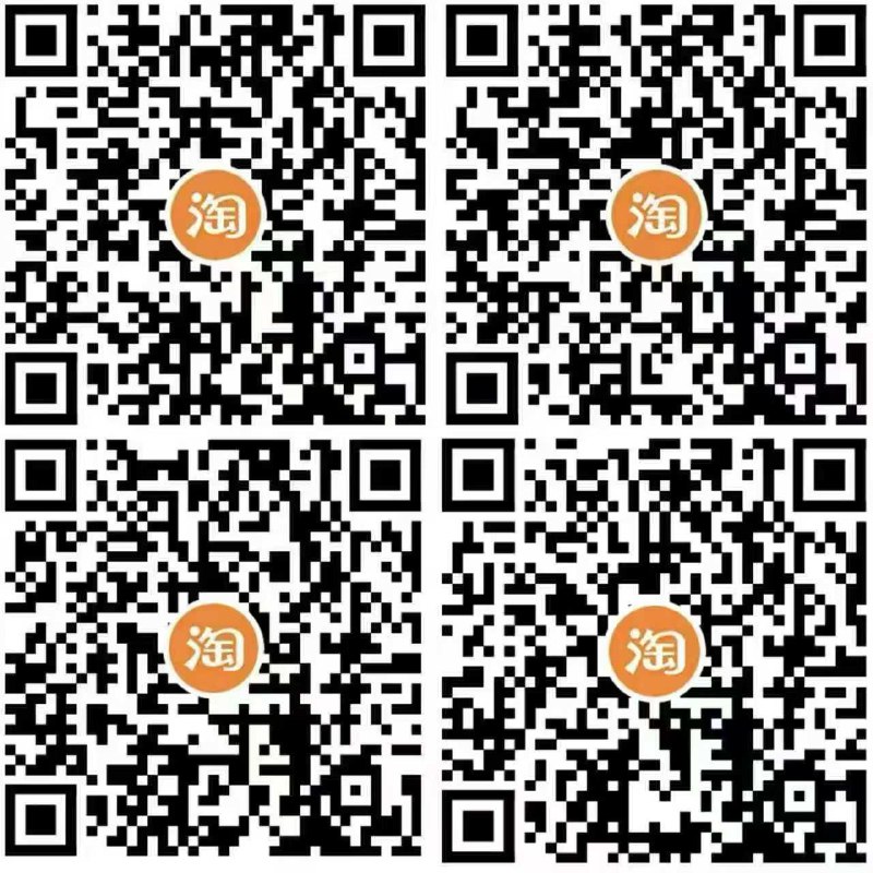 淘宝扫码，电信号码0.5充1