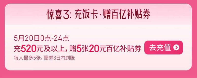 今天5月20号，你给你女朋友发520，她只会一句谢谢宝宝
