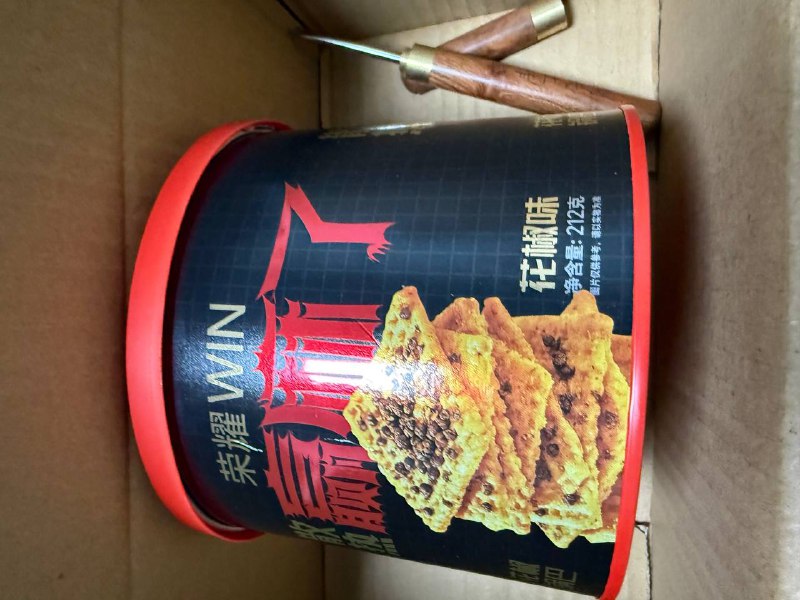 荣耀的那个锅巴