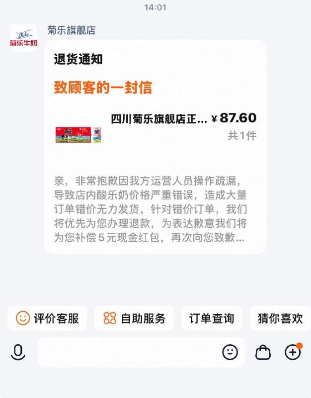 等着自动退吧