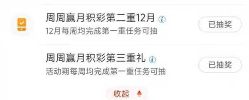 广州工行 基本68+38