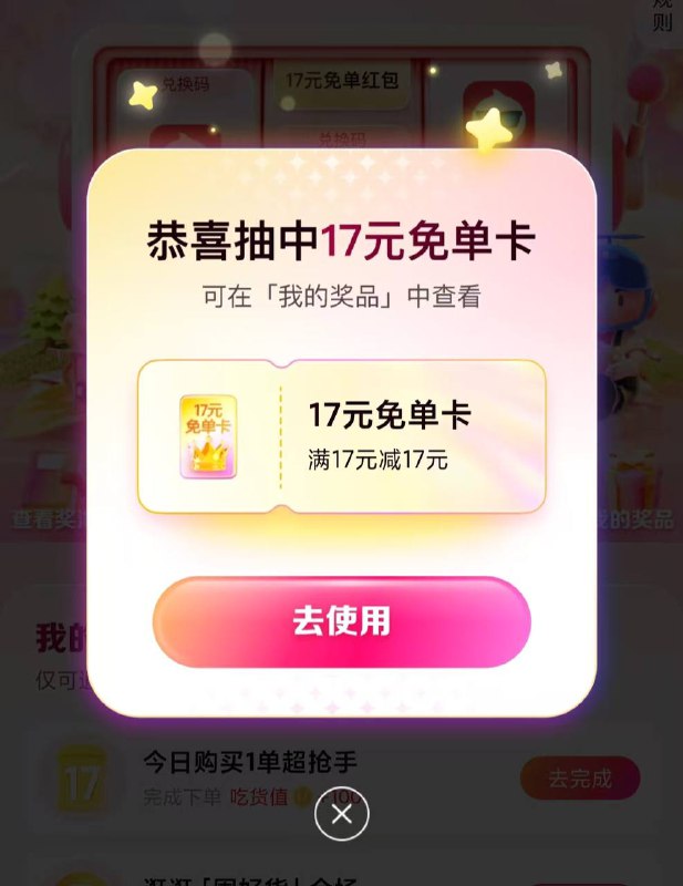 做任务 看脸中17-17mp://esUJ33YKgkRfPRh