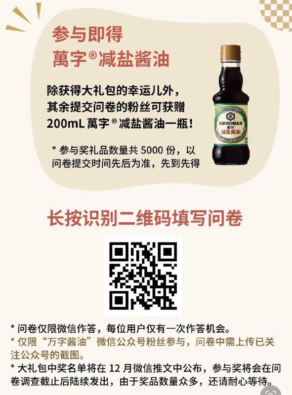 传关注图就行 能填就是还有