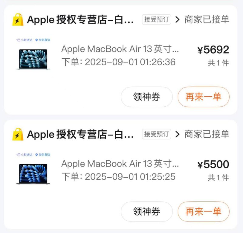 美团西安