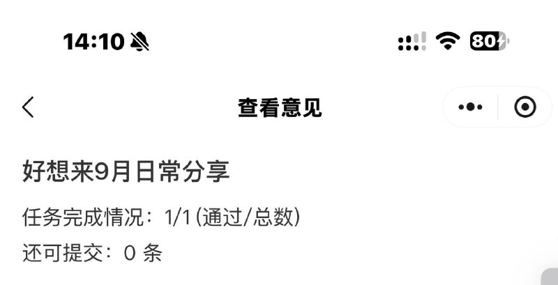 没什么要求 审核也挺快