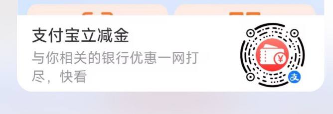 支付宝扫 浦发储蓄卡满10最高➖8.8亓 每天可1次 7.31截 自测