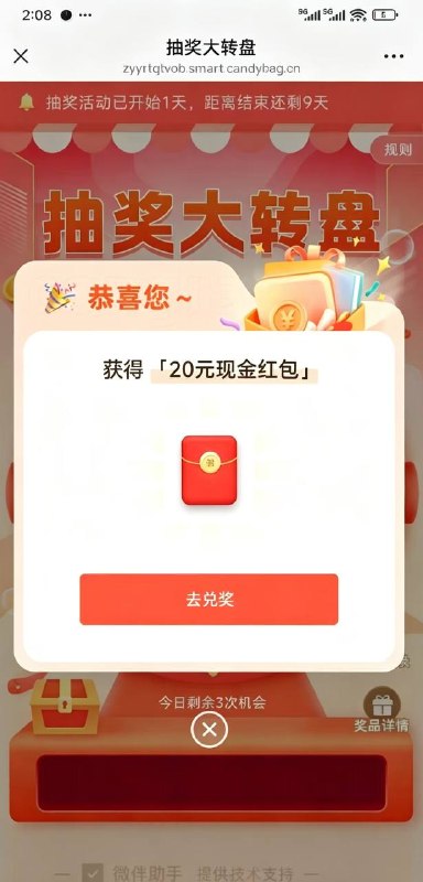 每个金额可以填一次每个金额可以填一次