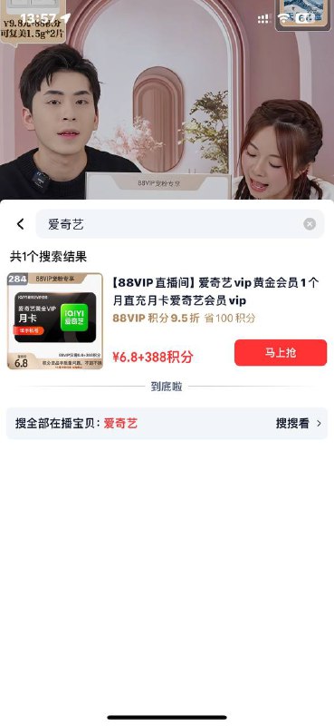 直播间链接：29₤M342eaDlqSW《 