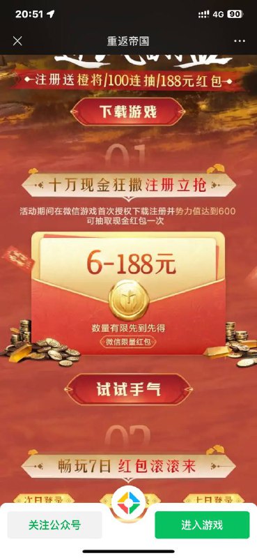 我是连接1我是连接2有时间的可以玩玩