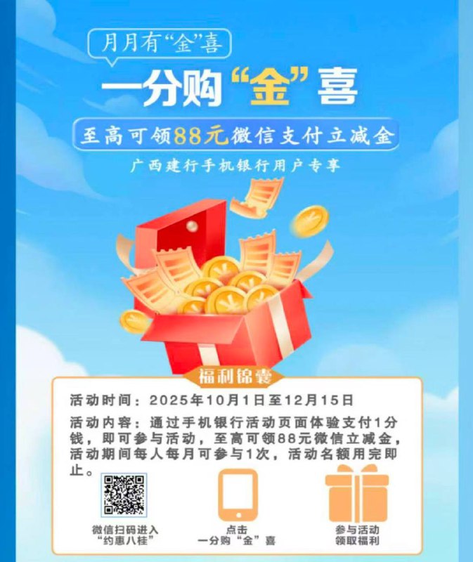 广西