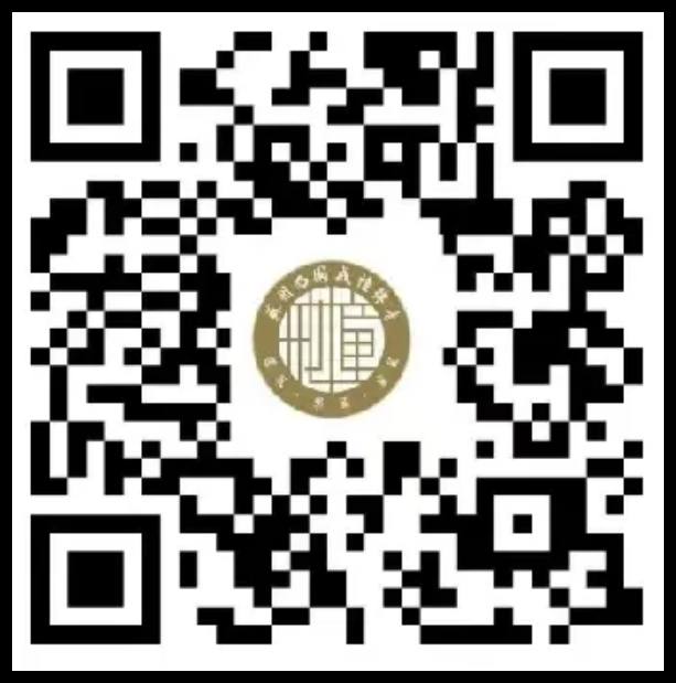 西园寺2025年挂历、春联在线申领