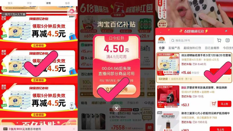 维达抽纸120抽*20包下拉详情领🧧拍 折0.7/包‼/ CZ193 8aqMVuThGyY/