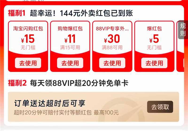 不黑的有16-16  15-15  14-14