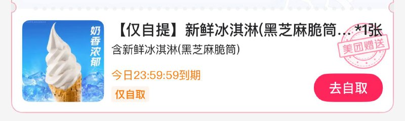有一个有用的