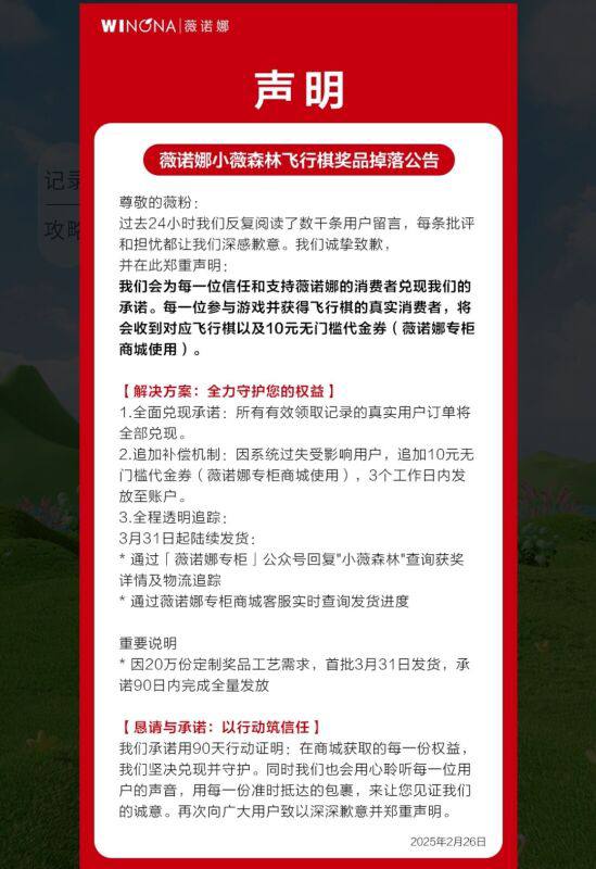 又给发了