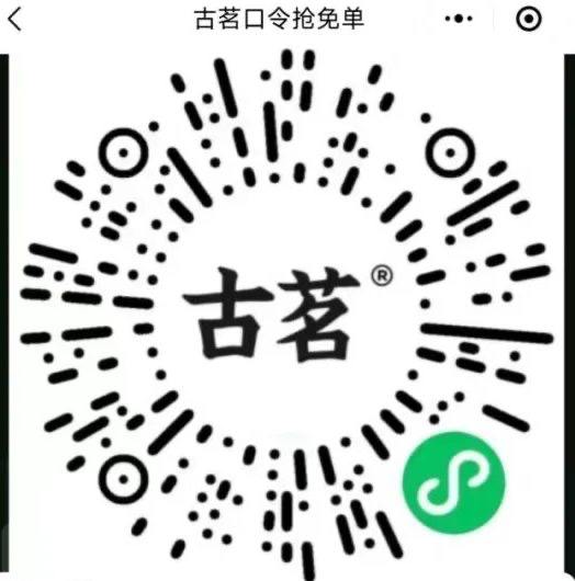 24日口令：云岭茉莉白茉白比月色不知道哪个对