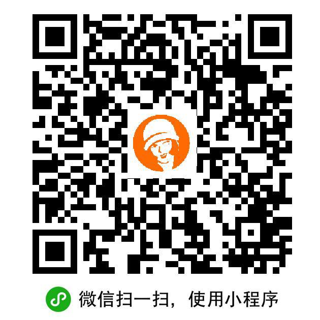 免单没了