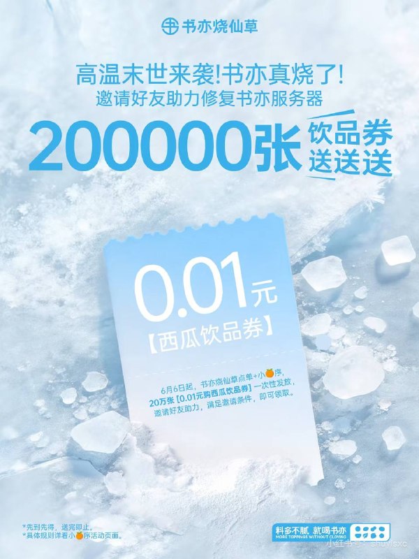 明天🍑宝搜：六六大顺6888🐶东搜：送红包155🍱外卖省钱点我下单🧧