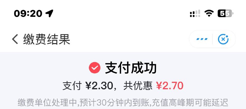 翼支付冲电费，话费，农行储蓄卡5随机-2左右
