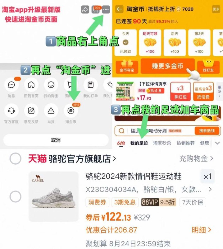 领大额礼金 vip 122亓‼骆驼 光影运动鞋跑步鞋~商品右上角进“淘淦币”拍~( CZ057 ctF84P0dl0J)/ AC02