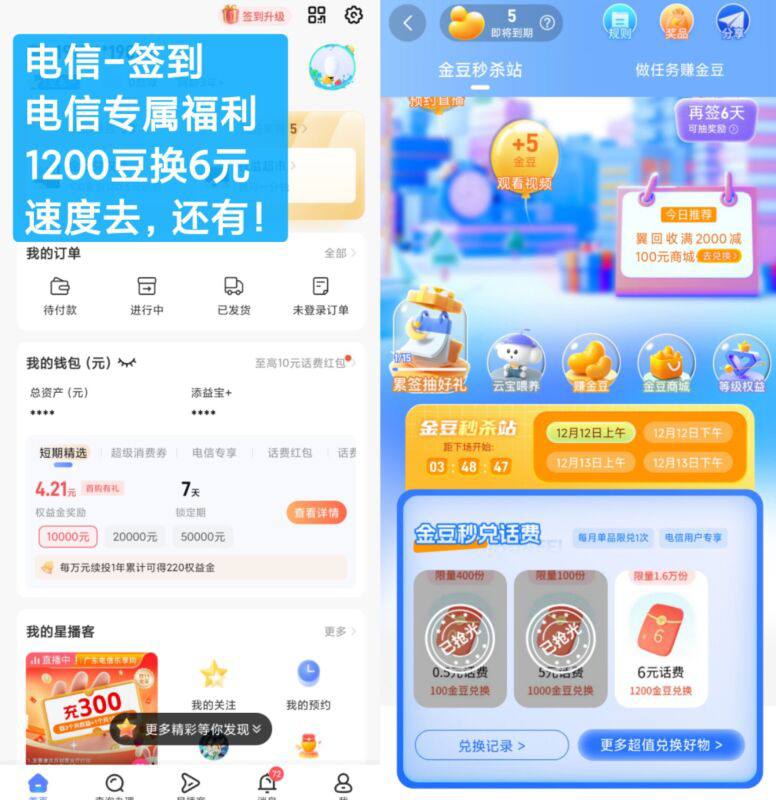 搜签到 就跳过去了搜签到 就跳过去了