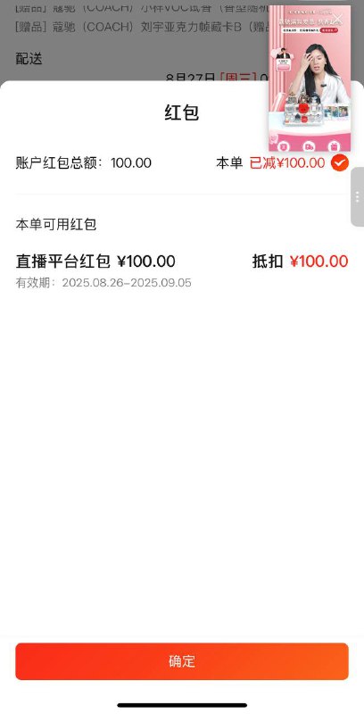 一个号两张一个号两张