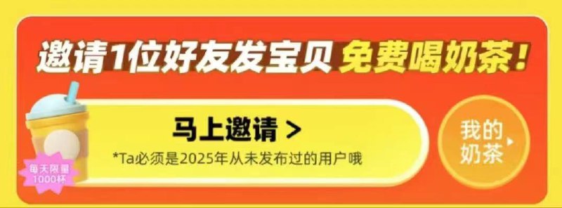 给的奈雪15代金券 能卖10+【闲鱼】