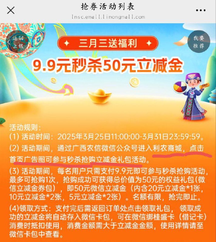 广西老表自测