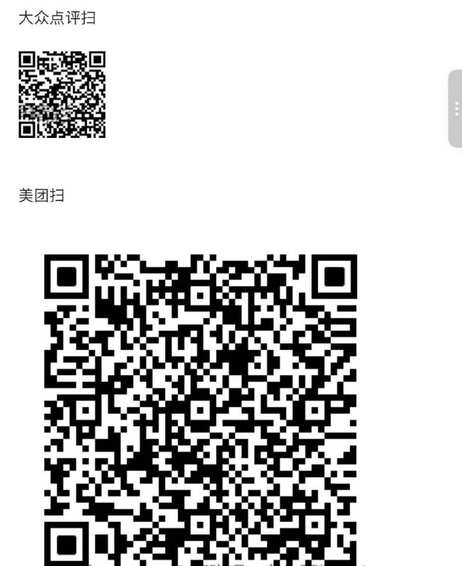 0.01爷爷不泡茶薯条