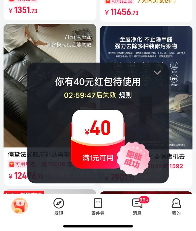 去完 有大包