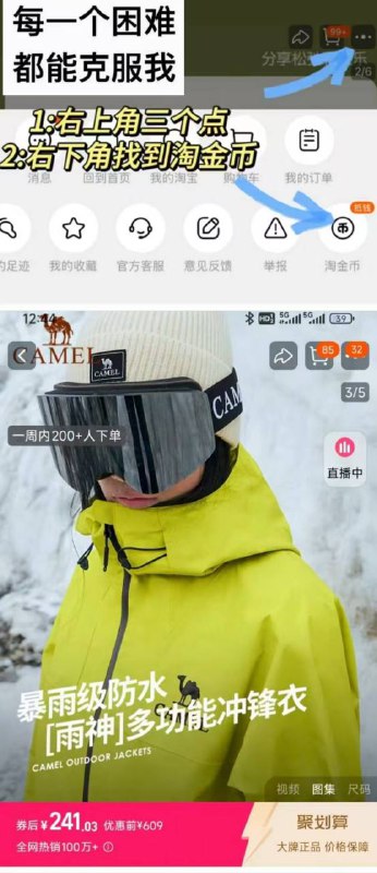 𝟐40💵骆驼雨神冲锋衣男女同款🐫终于补库存了❗️超多颜色～右上角3个点叠淘金币拍❗️非会员略贵一点🔗( CZ007 ib7q4P1FloY)/