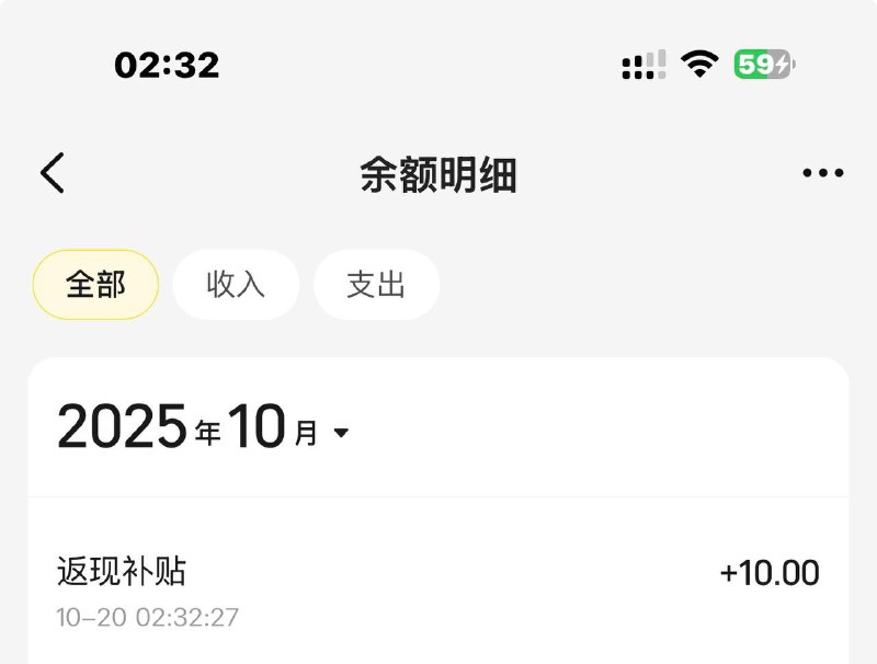 拉自己其它小号也行名字随便填到了马上提