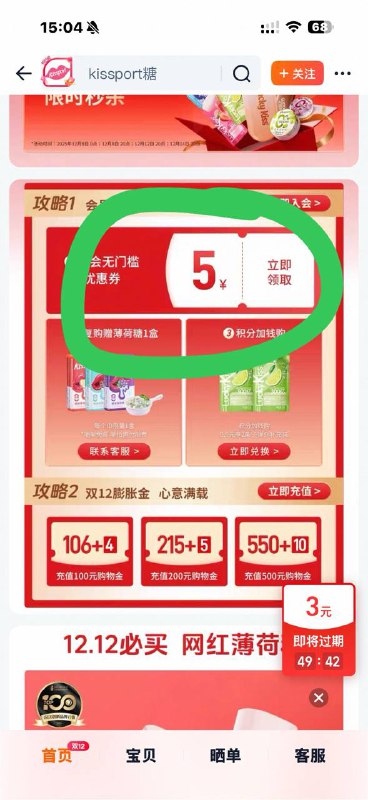 点充值 不要付款 然后下拉领5红包任意拍2件3$tUuBfHbtmQ9$:// MF3106点充值 不要付款 然后下拉领5红包任意拍2件3$tUuBfHbtmQ9$:// MF3106