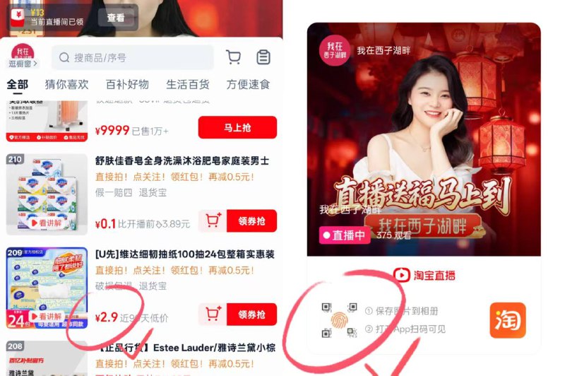三包的0.01