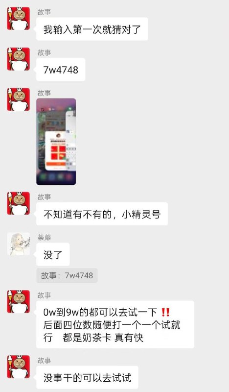 闲着没事儿的自己试试