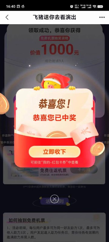 三个头后面看到的忽略把 没水了三个头后面看到的忽略把 没水了