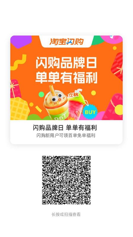 复制口令打开🍑宝17-16也有 不嫌弃的拿￥GW3e4huQlZT￥/ HU7405