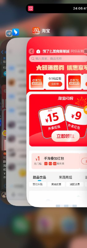 先把地址改了再去搜 这傻逼淘宝