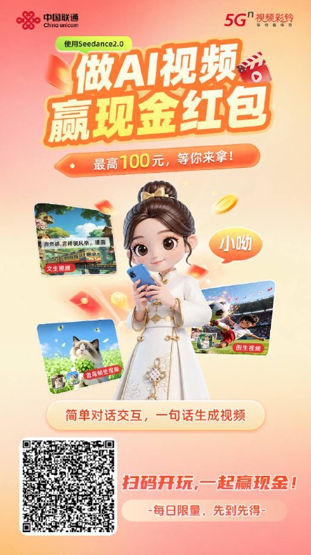 去小程序主页右下角领一个月会员，然后就有这个任务，做完秒到10+，只能联通号码去小程序主页右下角领一个月会员，然后就有这个任务，做完秒到10+，只能联通号码