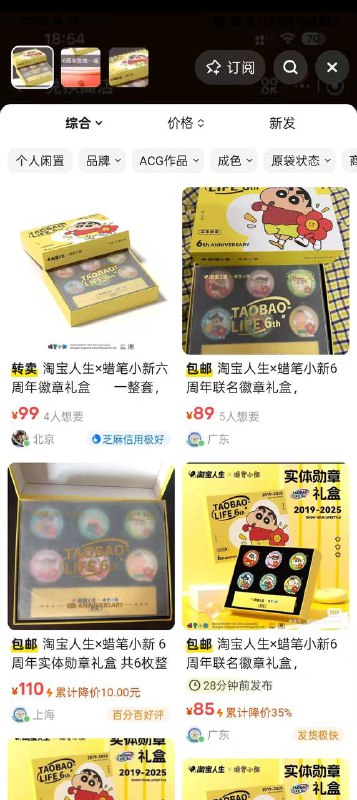 现在没水了