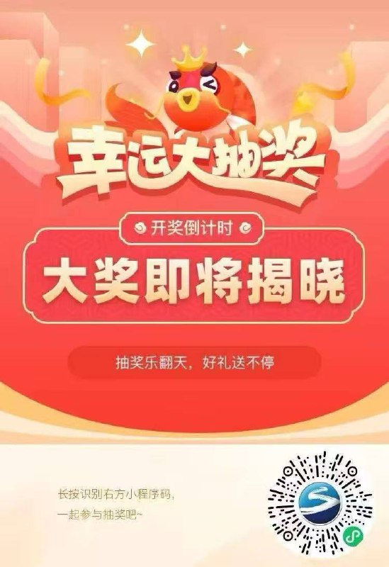 先定位南京先扫第一个二维码添加 再抽 答案是5先定位南京先扫第一个二维码添加 再抽 答案是5