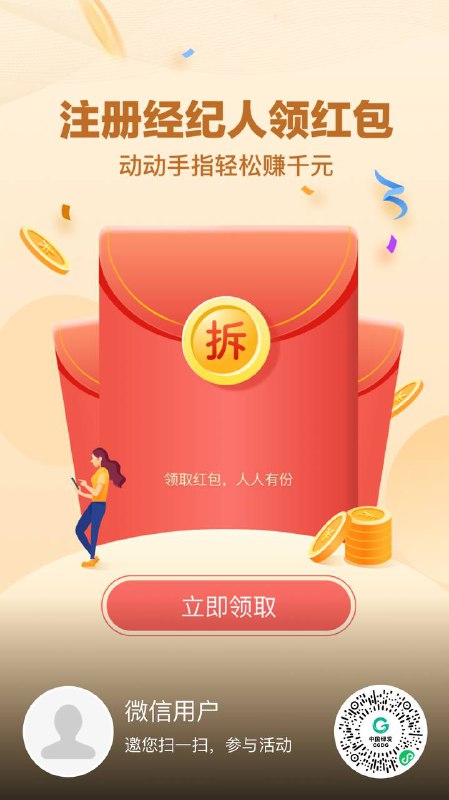 卖手机号一块多好像没红包了卖手机号一块多好像没红包了
