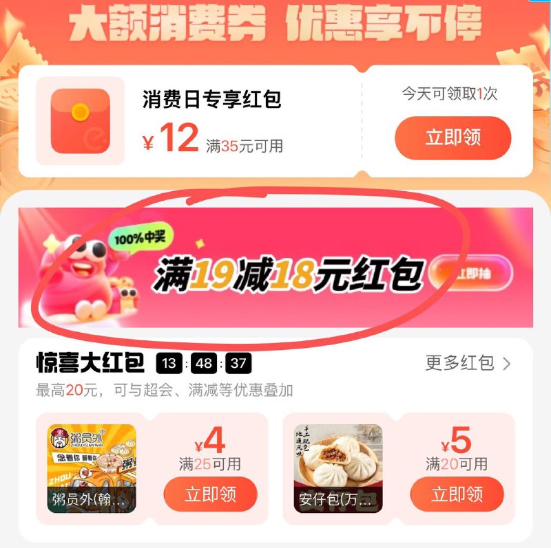 速❗3人组队拆18红包 横幅进组队18哄包🔗mp://AlNk5jKiem8IQCo一人参与一次 发起不上限-可叠社qun商家 双叠加👉mp://6vYINGP8cIKkfGc