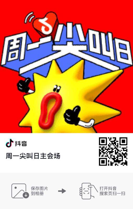 1⃣茶百道 ，10:50，共5056份 2⃣珮姐重庆火锅 ，14:00，共7509份 3⃣DQ， 14: 21，共4320份 4⃣肯德基，19:03，共2326份 改时间按钮亮了 到点再狂点改时间只是让按钮提前亮