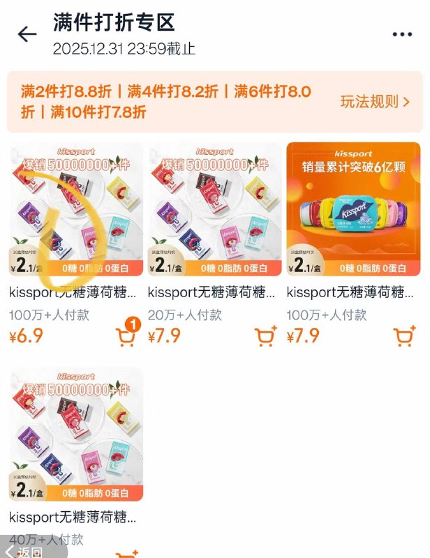 去这个专区